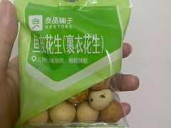 -良品铺子(白云新世界店)