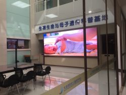 -大连市妇女儿童医疗中心