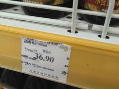 -华润万家便利超市(枫林路店)