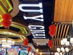 -湘约东方(民星路店)