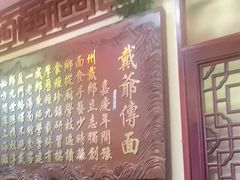 -金杨拉面王小吃面馆·牛三宝面·红烧牛肉粉