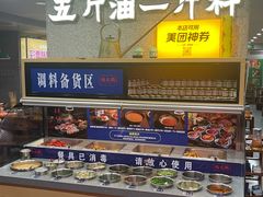 -楠火锅(西单店)
