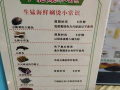 餐具摆设-小龍鳳·港式海鲜打边炉(沙湖路店)
