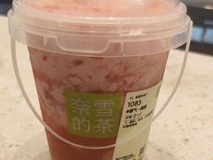-奈雪的茶(中储能店)