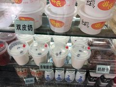 -游氏老北京宫廷奶酪(护国寺店)