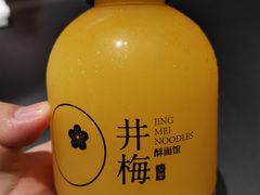 -贡梅老面馆·蟹粉面·无锡特色小吃(南长街主推店)