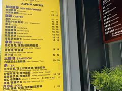 -ALPHA COFFEE阿尔法咖啡(虹莘路店)