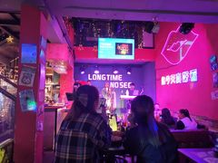 -好久不见网红乐队酒吧(鼓浪屿海底世界店)