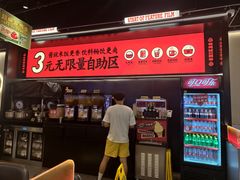 -师烤·豆花烤鱼(深圳坂田天虹店)