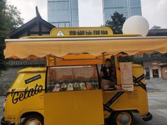 -研麻所·花椒冰淇淋(太古里店)