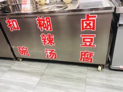 -豫掌柜饸饹面·烩面(秀沿路店)