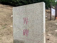 -可可托海景区