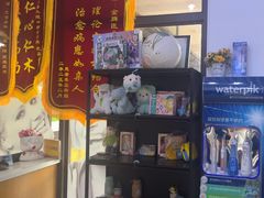 -永信齿科·永典口腔门诊部(浦东店)