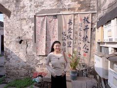 -绍兴书圣故里景区