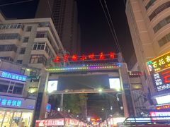 -正宁路小吃夜市