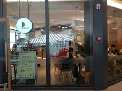 门面-德克士(西站站内店)