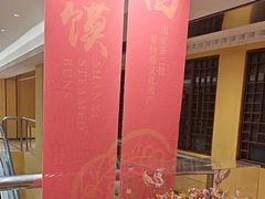 -西贝(六里桥旗舰店)
