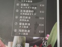 -小曹日本料理(软景中心店)