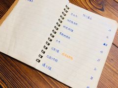 -食戟