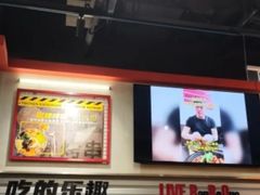 -许哥东北烧烤·铁丳烤串·宫后夹肉(繁花中心店)