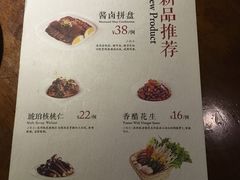 菜单-黑鸡小馆(金源店)