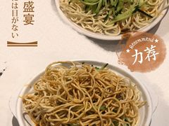 -峨嵋酒家(地安门店)