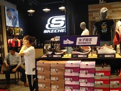 -SKECHERS 斯凯奇(上海国际时尚中心店)