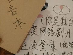 android_upload_pic-望湘园·洞庭渔宴(永旺店)