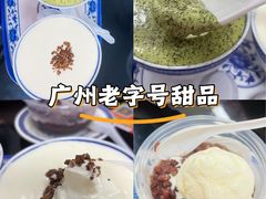 -百花传统甜品店(原址店)