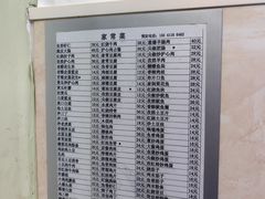 -王鹏家常菜馆