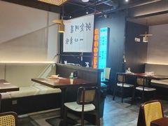 -拾捌川·自贡爆炒(新街口店)