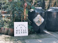 -Metal hands·铁手咖啡