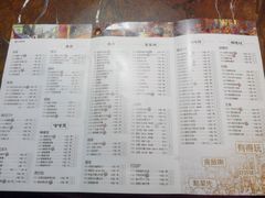 菜单-广东道至正餐厅(区庄店)