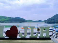 -宁波九龙湖开元度假村