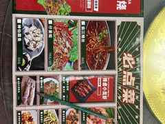 -庆合府重庆大排档(紫都城店)