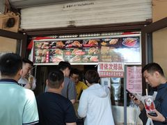 门面-刘小武·锅魁(总店)