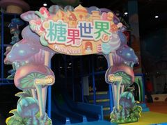 -蓝精灵乐园·世茂精灵之城主题乐园