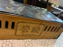 -云晓光头烧烤吧(新大陆广场店)