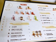 -舍予茶(桂林路店)