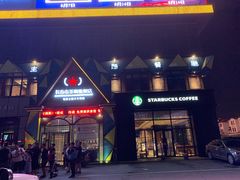 门面-茶啊冲电影主题文化餐厅(TOUCH12街店)