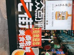 -泰龙城小吃街