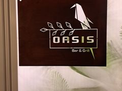 -Oasis Bar & Grill