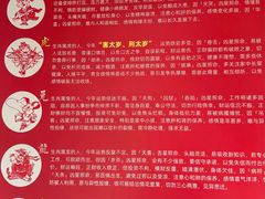 -上海白云观