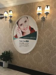 -深圳春天阳光医院·轮廓抗衰中心