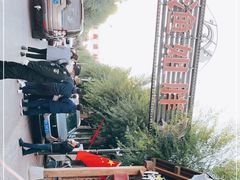 -胖姐渔村(中源大道店)