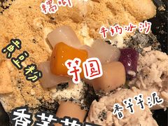 -运栋天马牛肉饼(林科大店)