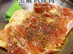 黑椒鸡排肉-玄希浪漫厨房·韩料烤肉(湖滨银泰in77店)