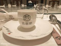 -古越舫·精品杭帮菜(商都路店)