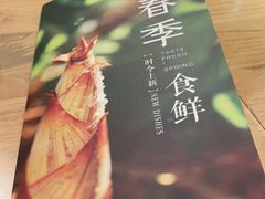 -青年公社烤鸭(蜀山万象汇店)
