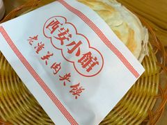 -秦韵轩·西安小馆(贻成福地广场店)